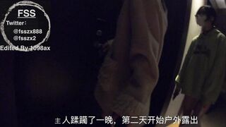 【重磅推荐】知名Twitter户外露出网红FSS冯珊珊酒店露出广场外被大叔当众调戏