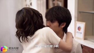 91&果冻传媒91CM-083换妻上部-去领导家吃饭 操了他老婆-聂小倩