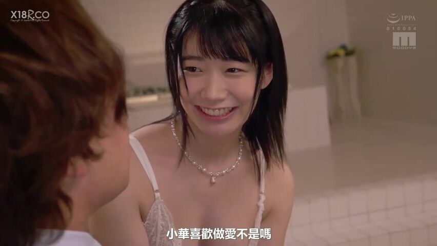 【琴音華・専属第4弾！