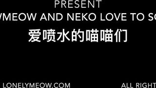 北京瑶瑶～爱喷水的喵喵们