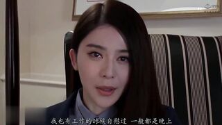 【麻花传媒视频】【AI巨星性体验】范冰冰性爱意淫玩弄