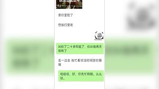 【麻花免费视频】【乱伦日记】真实姨表姐，20多天详细过程记录，舔逼内射