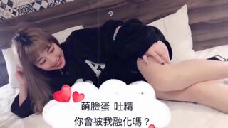 聖 誕 夜 飢 渴 大 聲 淫 叫 的 聲 音 讓 你 聽 一 次 滿 足 加 上 吹 的 速 度 讓 男 閨 蜜 直 接 杯 征 服 萌 臉 蛋