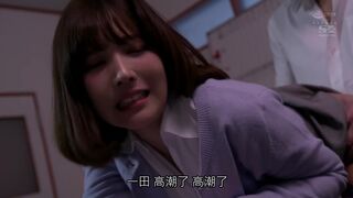 『教師失格』帰宅困難になったあの日、嵐が過ぎるまでひたすら男子生徒とハメまくりました…。 三上悠亜2