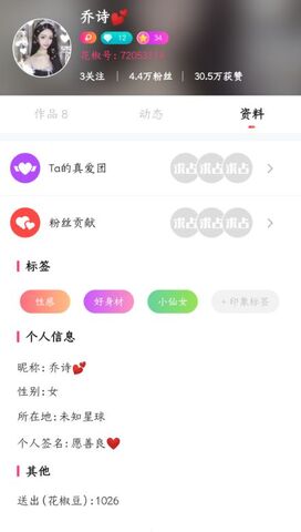 花椒精灵美女乔诗大尺度露脸开三点男朋友舔逼逼520定制福利视频 [317MBMP4]